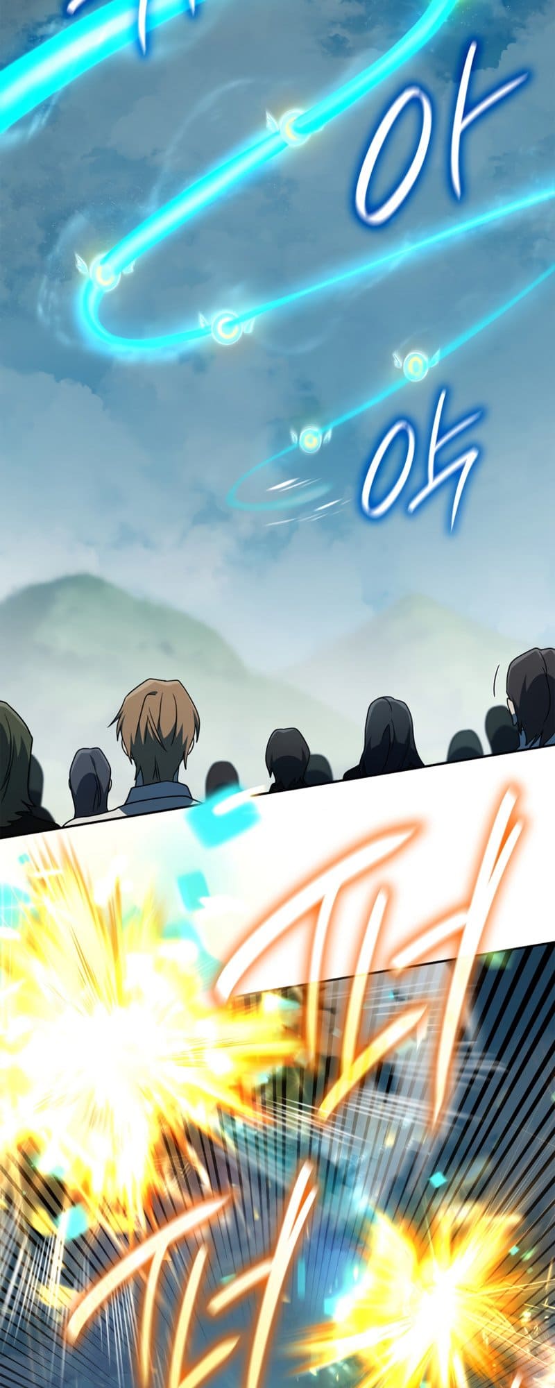 Infinite Mage, Chapter 44 image 43